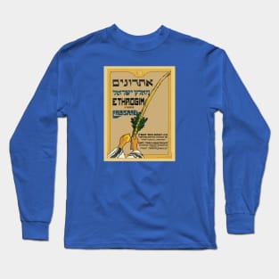 Israel, Poster. Sukkot, Ethrogim Long Sleeve T-Shirt